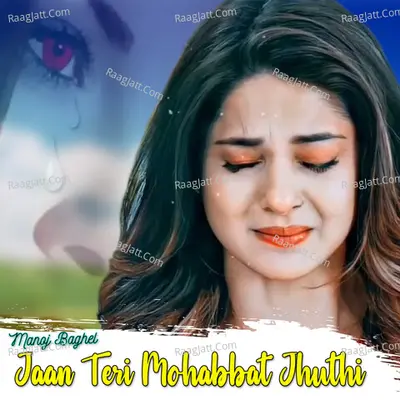 Jaan Teri Mohabbat Jhuthi Cover