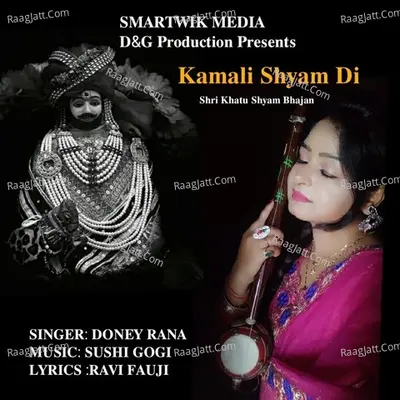 Kamali Shyam Di Cover