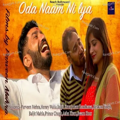Oda Naam Ni lya - 