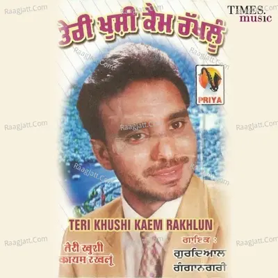 Teri Khushi Kaem Rakhlun - Gurdiyal Ganganagari