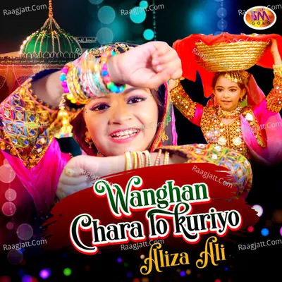 Wanghan Chara Lo Kuriyo - Aliza Ali
