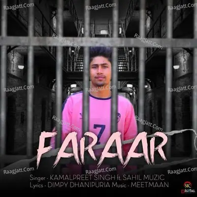 Sahil Muzic