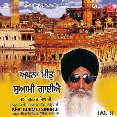 Aapna Meet Suami Gaiye - Bhai Gurmej Singh Ji