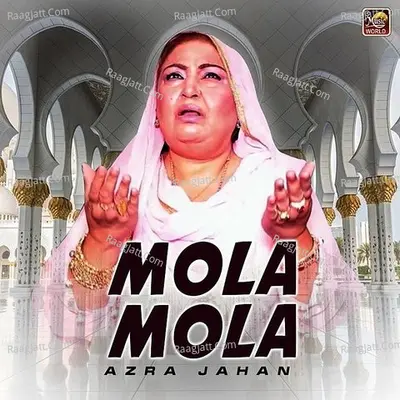 Mola Mola - Single Cover