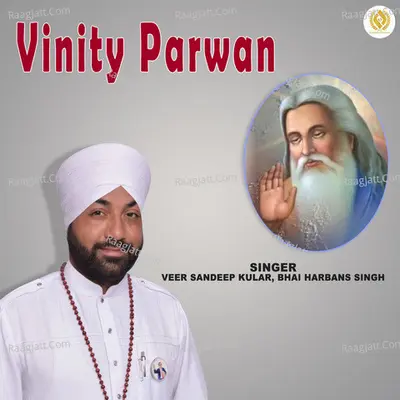 Vinity Parwan Cover