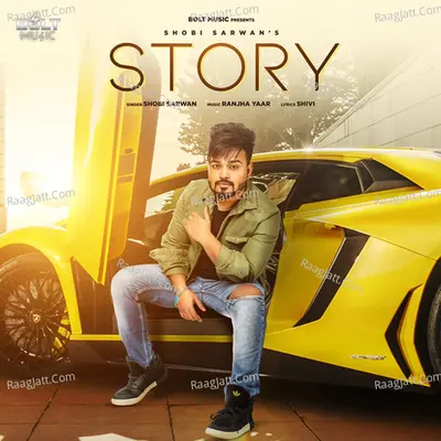 Story Cover