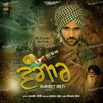Gurjeet Jeeti Image
