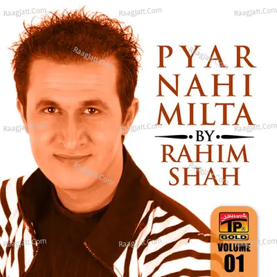 Pyar Nahi Milta, Vol. 1 Poster