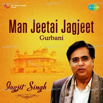 Jiyu Jiyu Tera Hukam - Jagjit Singh - Jagjit Singh