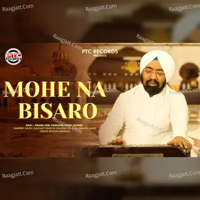 Mohe Na Bisaro Cover