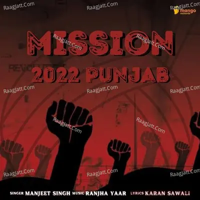 Manjeet Singh