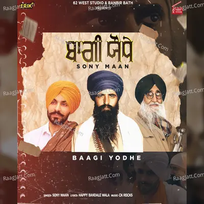 Baagi Yodhe Cover