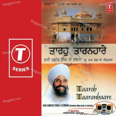 Taaroh Taaran Haare - Bhai Hardev Singh Ji