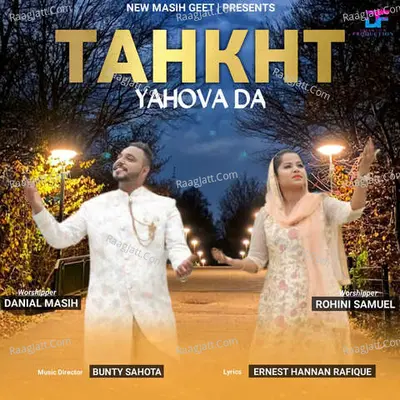 Takht yahova da Cover