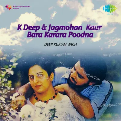 K Deep And Jagmohan Kaur Bara Karara Poodna Poster