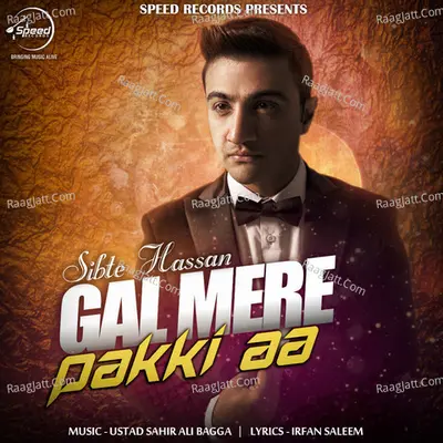 Gal Mere Pakki Aa