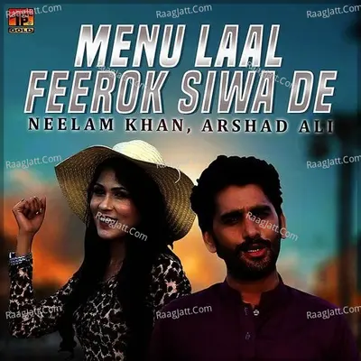Menu Laal Feerok Siwa De - Single Cover