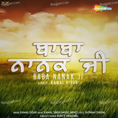 Baba Nanak Ji by Kamal Didar