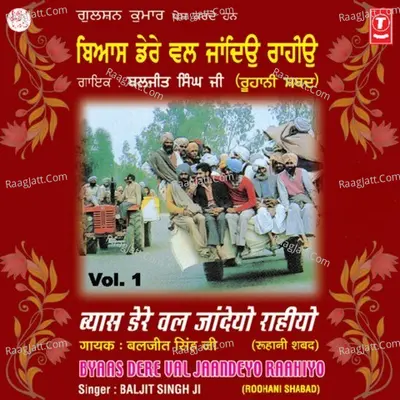 Byaaas Dere Val Jaandeyo Raahiyo - Bhai Baljeet Singh Ji