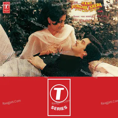 Jaag Punajbi Shera - Romesh Sharma