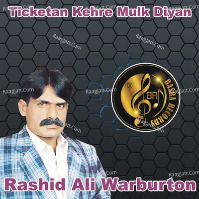 Ticktan Kehre Mulk Dian Poster
