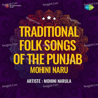 Traditional Folk Songs Of The Punjab Mohini Naru - Mohini Narula