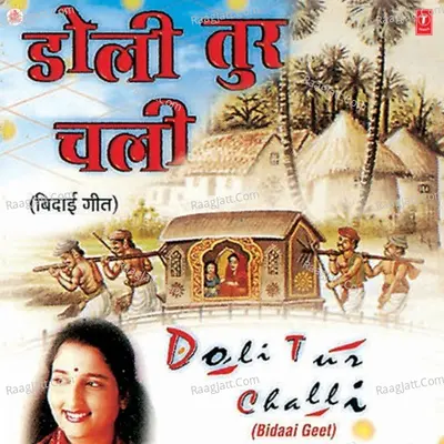 Doli Tur Challi - Anuradha Paudwal
