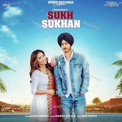 Sukh Sukhan Cover