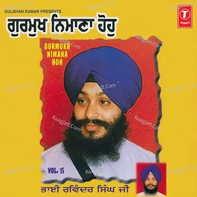 Gurmukh Nimana Hoh Poster
