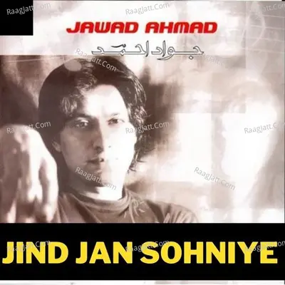 Jind Jan Sohniye Cover