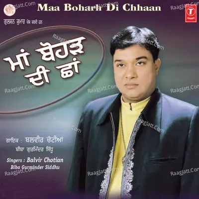 Maa Bohrah Di Chhaan - Gurminder Siddhu