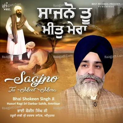 Saajno Tu Meet Mera Poster