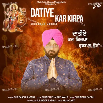 Datiye Kar Kirpa Cover