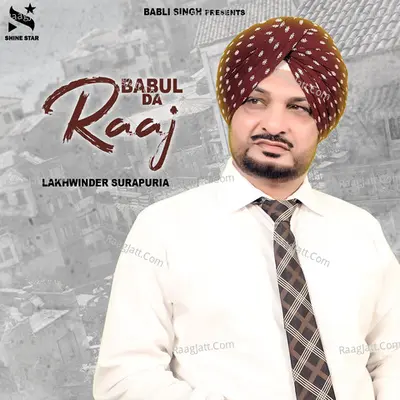 Babul Da Raaj Cover