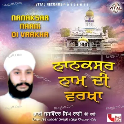 Nanaksar Naam Di Varkha Poster