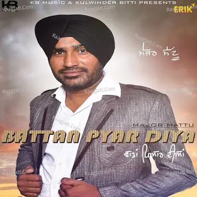 Baatan Pyaar Dian Cover