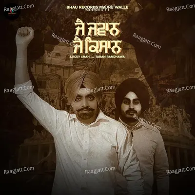 Jai Jawan Jai Kisan
