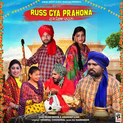 Russ Gya Prahona Cover