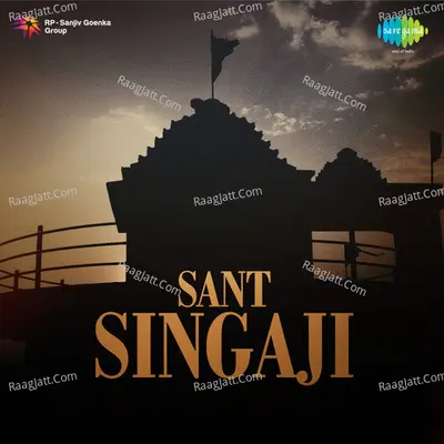 S Santa Singh - S Santa Singh