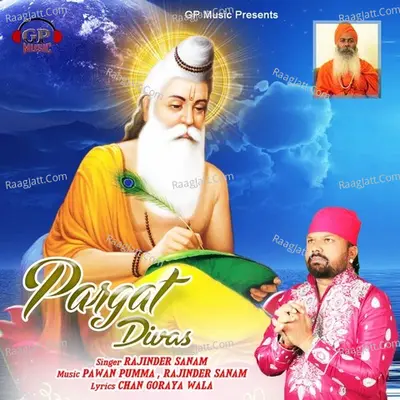 Pargat Divas Cover