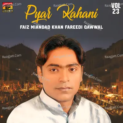 Pyar Kahani, Vol. 23 Poster