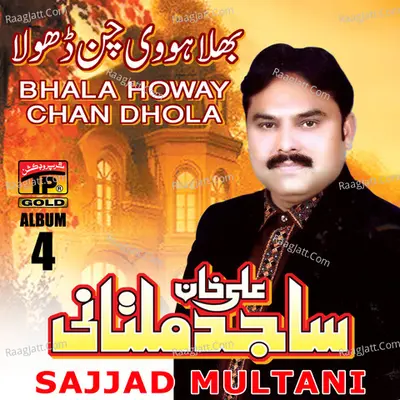 Bhala Howay Chan Dhola, Vol. 4 - Sajjad Multani