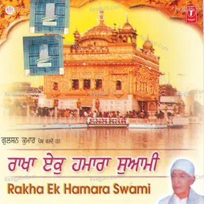 Rakha Ek Hamara Swami - Tej Bahadur Sahney