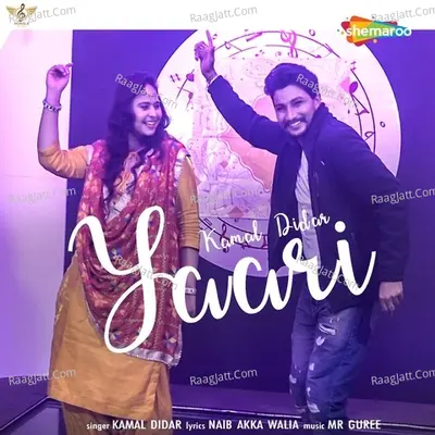 Yaari Cover