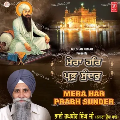 Mera Har Prabh Sunder Poster