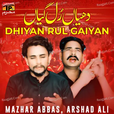 Arshad Ali Image