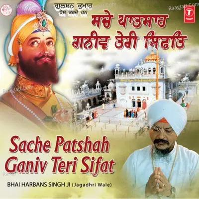 Sache Patshah Ganiv Teri Sifat - Bhai Harbans Singh Ji (Jagadhari Wale)