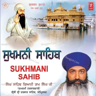 Sukhmani Sahib