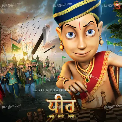 Dhira (Punjabi) Poster