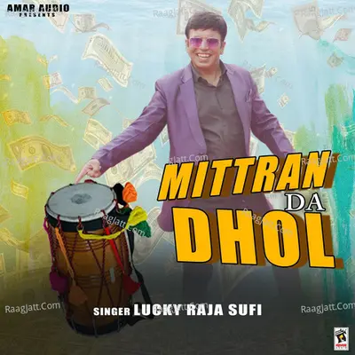Mittran da Dhol Cover